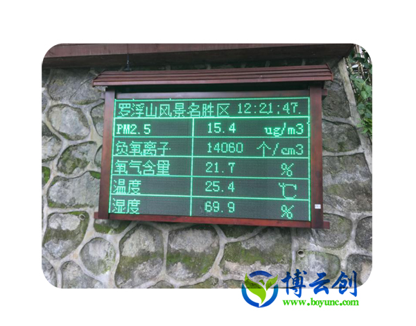 惠州旅游景区现场案例图