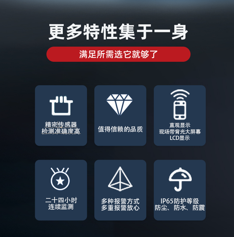 户外噪音检测仪2.png