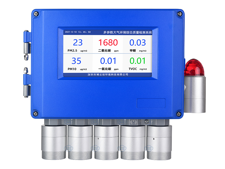 带显示多合一大气环境在线检测仪BYG400-DX