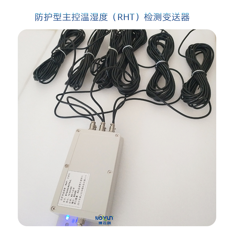 温湿度检测记录仪产品图2